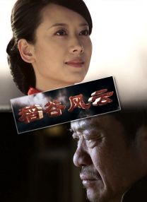 妻子身边的拥人